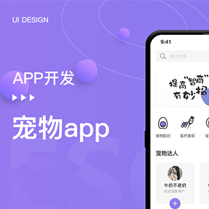 盟宠医疗APP