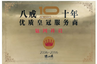 优质皇冠服务商